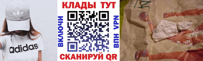 Где купить Мантурово Cocaine Галлюциногенные грибы Канабис БУТИРАТ A PVP Меф мяу мяу