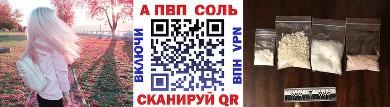 Альфа ПВП СК КРИС  Мантурово 