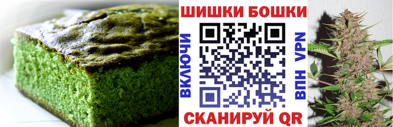Печенье с ТГК конопля  blacksprut сайт  Мантурово  цена наркотик 
