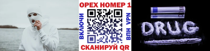 как найти наркотики  Мантурово  COCAIN 99% 