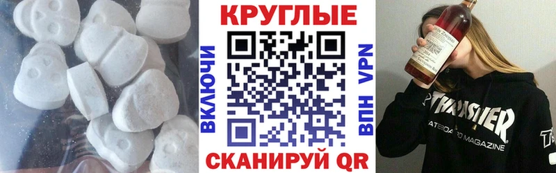 Ecstasy 250 мг  Мантурово 