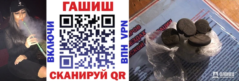 магазин продажи наркотиков  блэк спрут сайт  ГАШИШ AMNESIA HAZE  Мантурово 