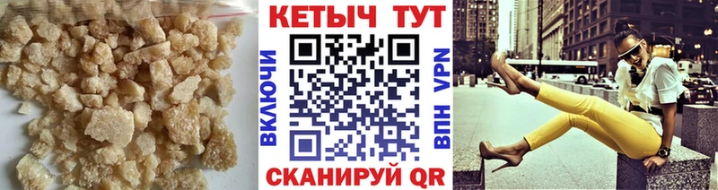 сайты даркнета как зайти Мантурово КЕТАМИН ketamine