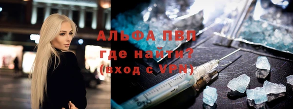 марки nbome Алексеевка