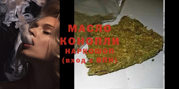 марки nbome Алексеевка