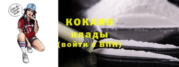 ГАЛЛЮЦИНОГЕННЫЕ ГРИБЫ Пролетарск