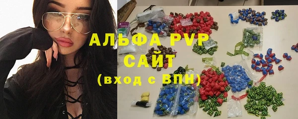 марки nbome Алексеевка