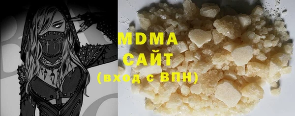 марки nbome Алексеевка