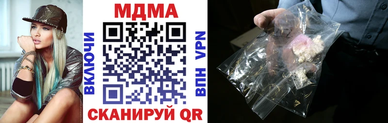 MDMA crystal Мантурово