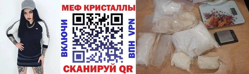 купить наркоту  Мантурово  Меф мяу мяу 