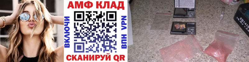 Первитин Декстрометамфетамин 99.9% ссылка на мегу вход Мантурово