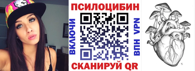 Галлюциногенные грибы ЛСД где можно купить KRAKEN ONION Мантурово